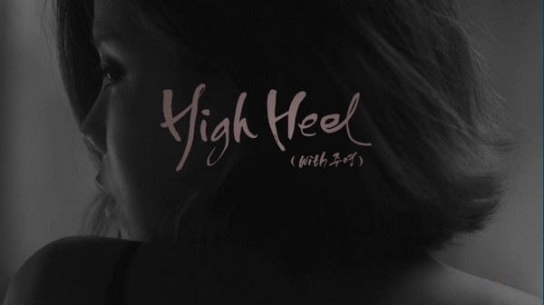 LYn "High Heel" MV 裁圖