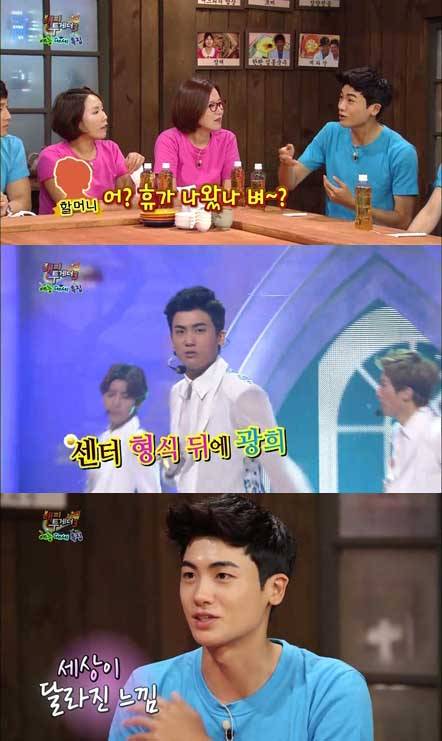 炯植 (Happy Together) 炯植 (Happy Together)