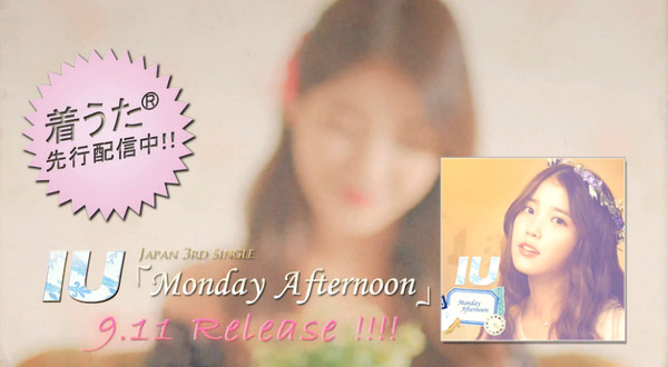IU "Monday Afternoon" (發行預告)