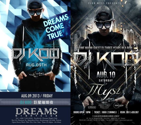 DJ KOO 臺北、高雄電音派對
