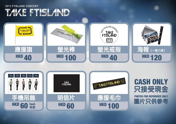 「Take FTIsland」香港場周邊 「Take FTIsland」香港場周邊
