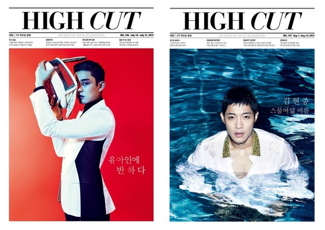 201308 High Cut