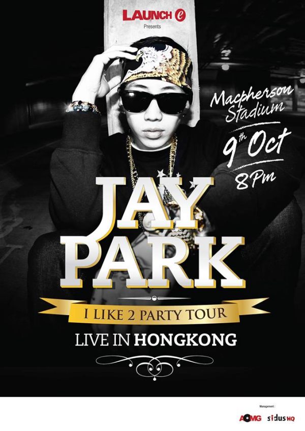 朴宰範香港演唱會海報