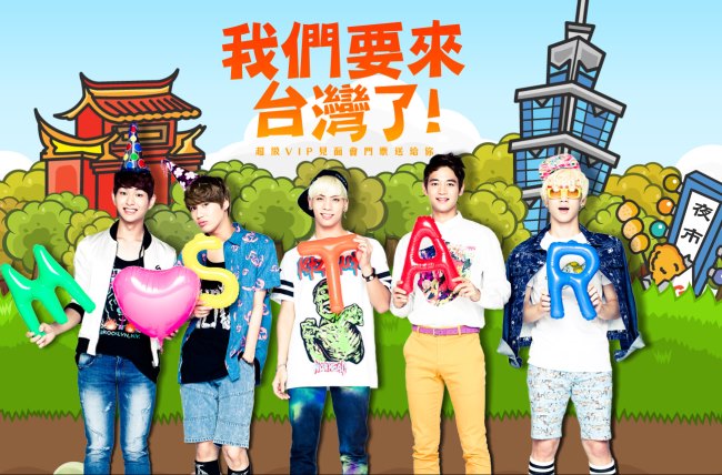 SHINee 超級 VIP 見面會