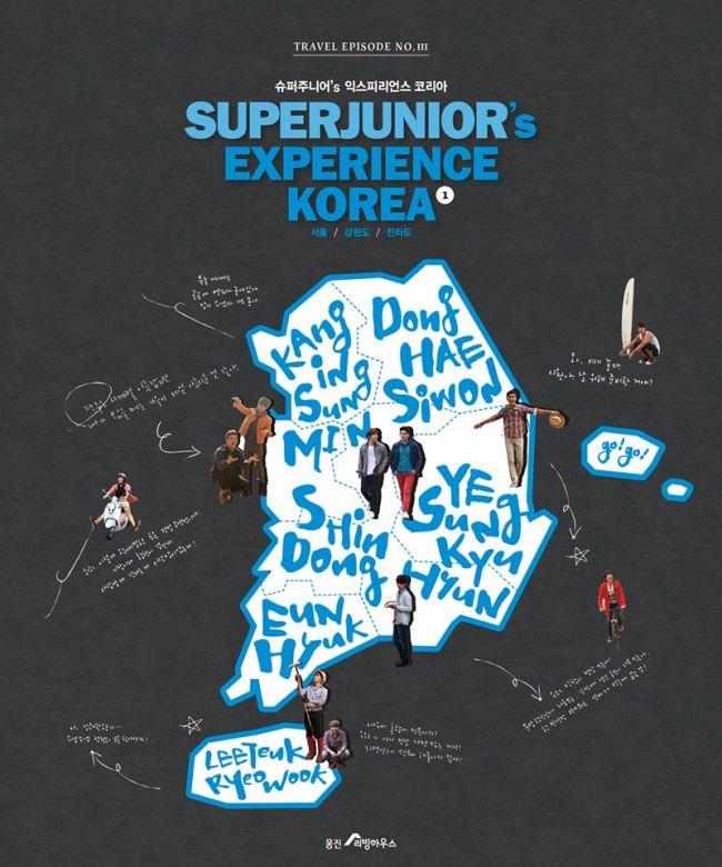 Super Junior 旅遊書主封面 Super Junior 旅遊書主封面