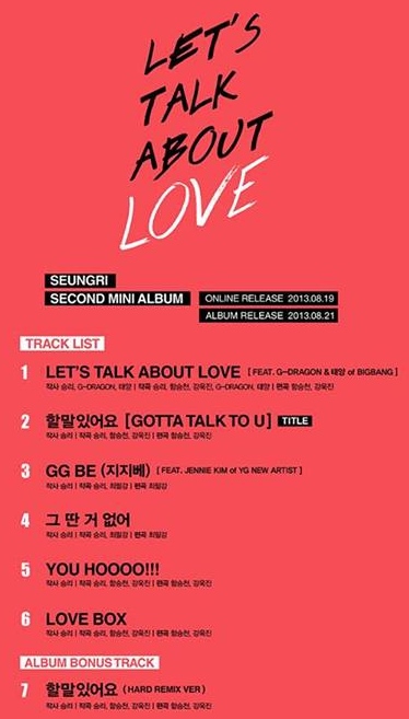 勝利 "Let's Talk about Love" 曲目