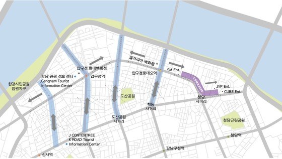 韓流明星街