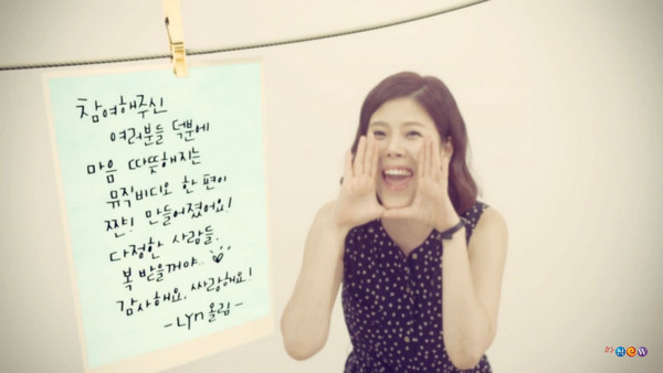 LYn "I Like This Song" MV 裁圖