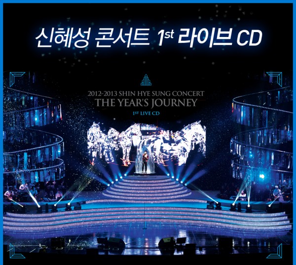 申彗星 演唱會 live cd 申彗星 演唱會 live cd