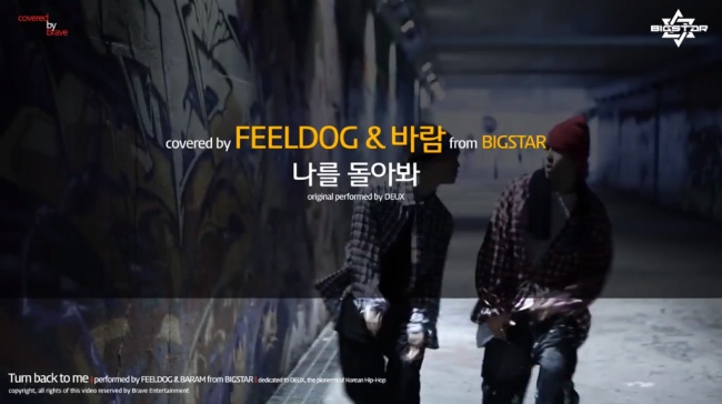 FeelDog, BaRam 影片