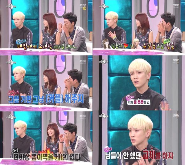 Key《黃金漁場-Radio Star》 Key《黃金漁場-Radio Star》