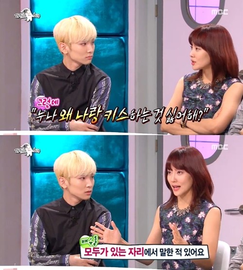 Key、Dana《黃金漁場-Radio Star》