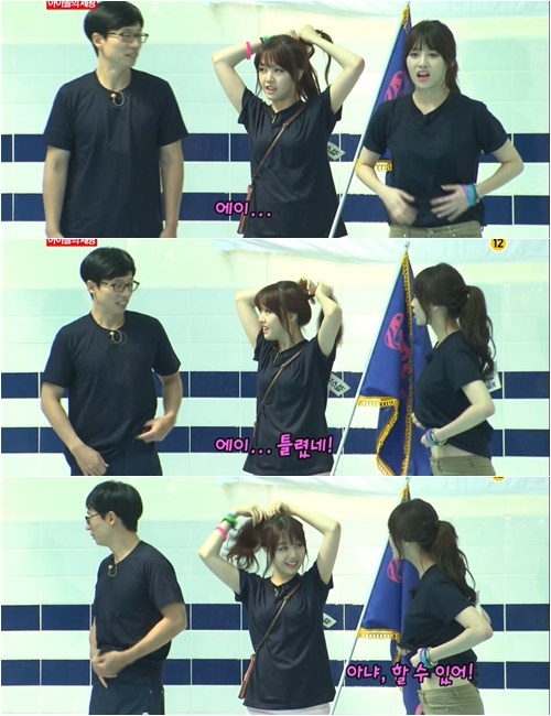 劉在石《Running Man》好視線
