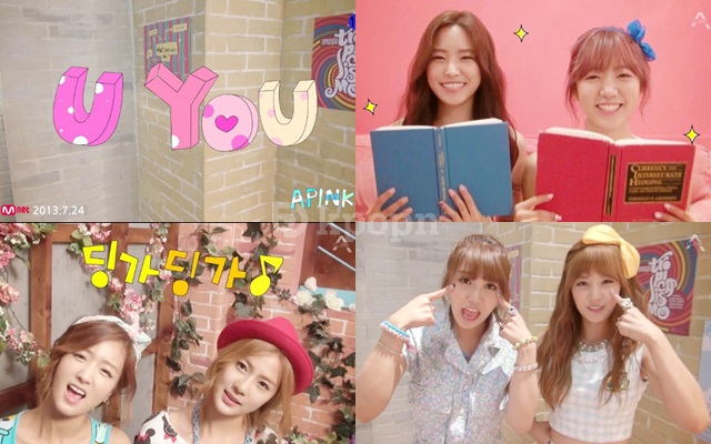 A Pink "U You"
