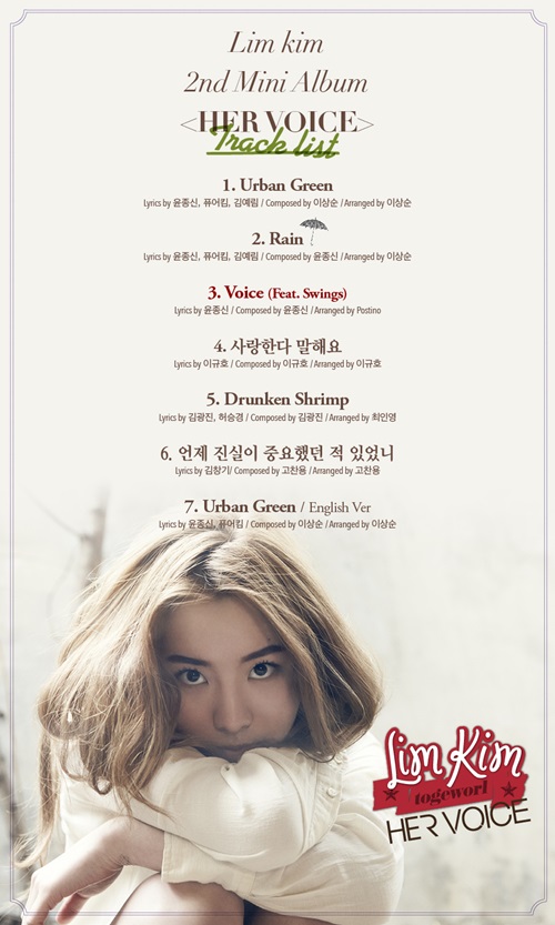 金藝琳 (Lim Kim) Her Voice 曲目 金藝琳 (Lim Kim) Her Voice 曲目