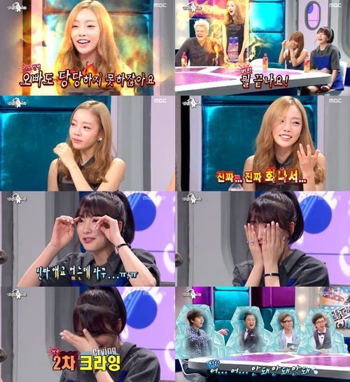Kara (黃金漁場-Radio Star)