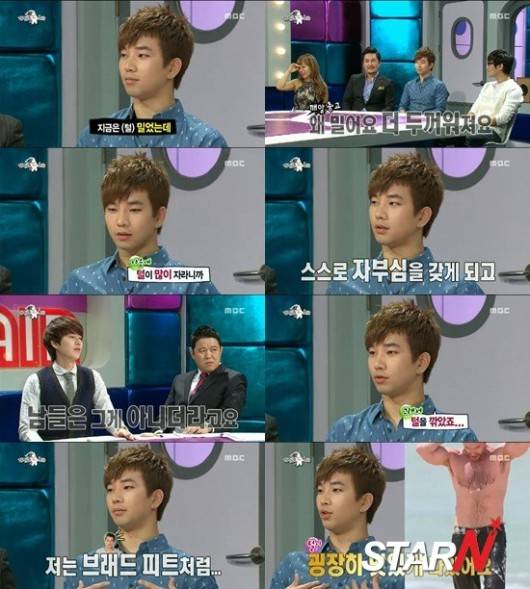 G.O (黃金漁場-Radio Star) G.O (黃金漁場-Radio Star)