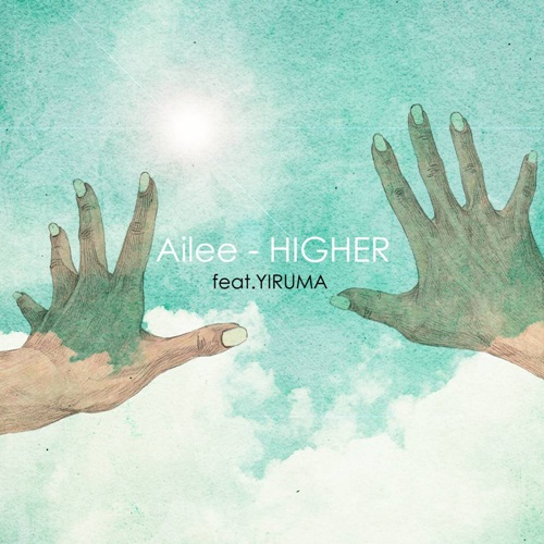 Ailee與鋼琴家Yiruma合作曲封面