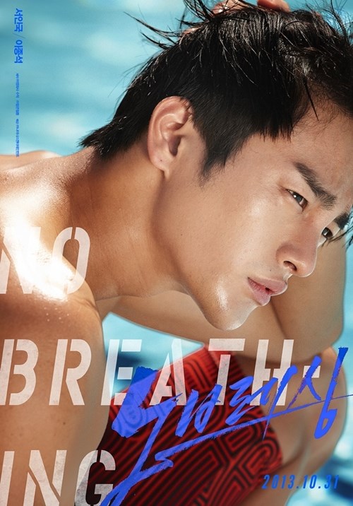 徐仁國 No Breathing