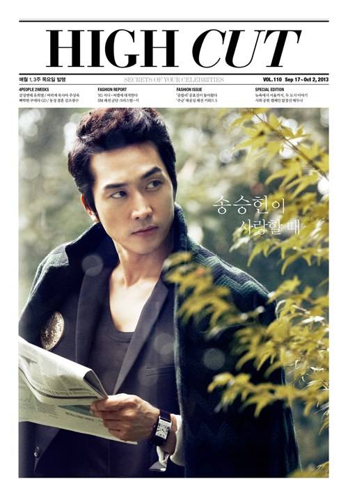宋承憲 (HIGH CUT Vol.110)