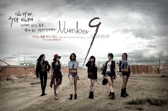 T-ara "Number 9" 概念照