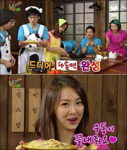 整理報導:配飯吃的美味綜藝節目 Happy Together Da Som 整理報導:配飯吃的美味綜藝節目 Happy Together Da Som