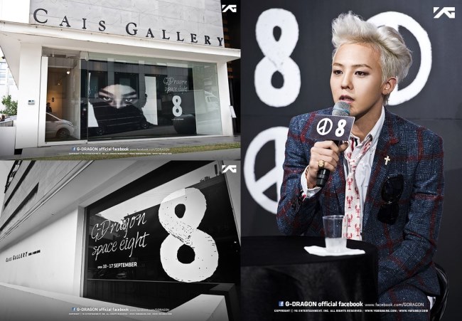 G-Dragon (GD) 特展「SPACE 8」