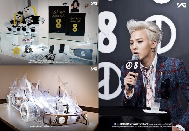 G-Dragon (GD) 特展「SPACE 8」