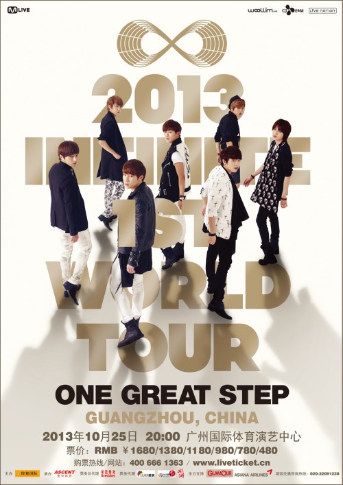 INFINITE 廣州演唱會海報