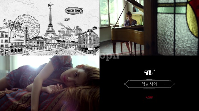 IU "Between the lips" (입술 사이) 預告