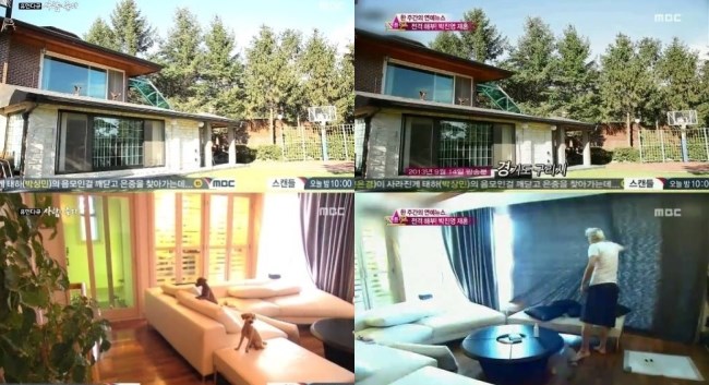 朴軫泳住所：外觀、客廳