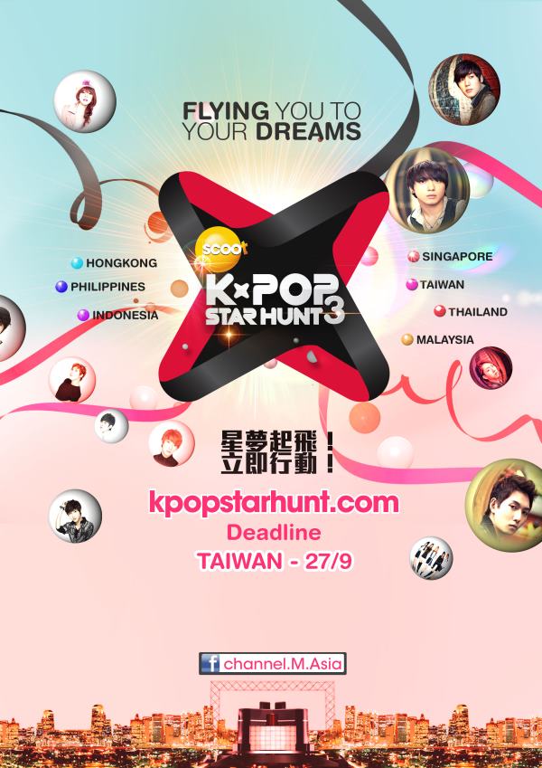 《K-pop 獵星行動3》海報