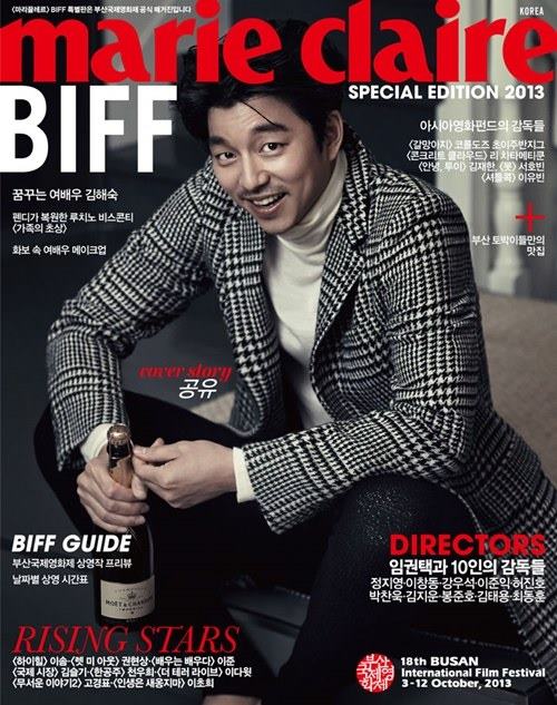 孔劉 Marie Claire