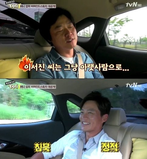 李瑞鎮 現場脫口秀 TAXI 李瑞鎮 現場脫口秀 TAXI