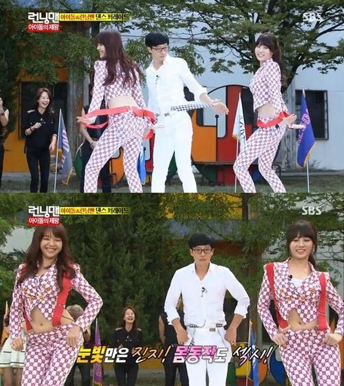 劉在石 Girl's Day Running Man