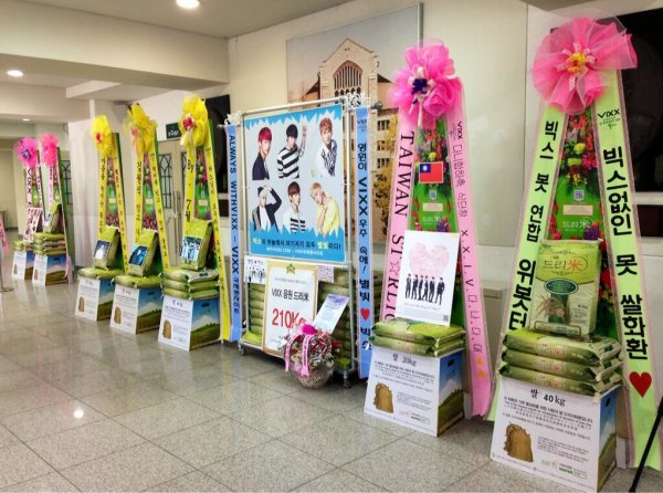 VIXX 粉絲捐贈大米 VIXX 粉絲捐贈大米