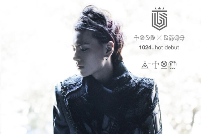 Topp Dogg：A-Tom