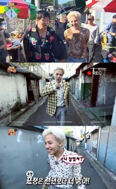 G-Dragon、鄭亨敦《無限挑戰》