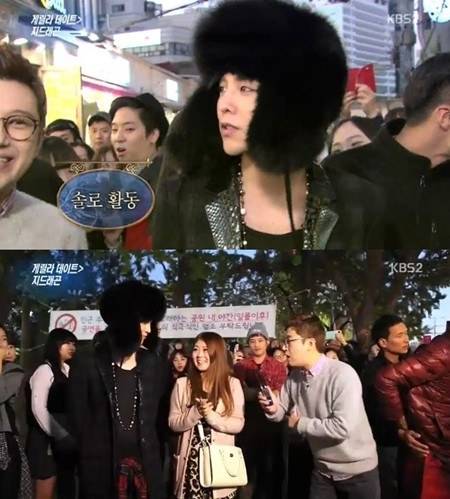 G-Dragon《演藝家中介》 G-Dragon《演藝家中介》