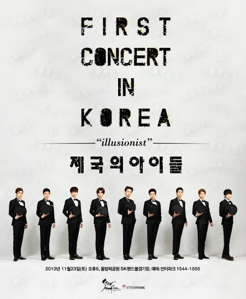 ZE:A 帝國之子,首場演唱會,海報 ZE:A 帝國之子,首場演唱會,海報