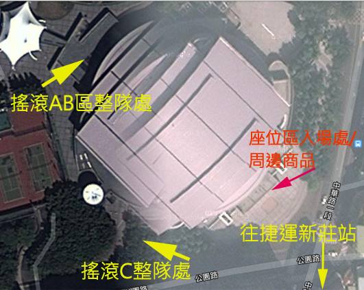 INFINITE 台北演唱會，進場路線圖