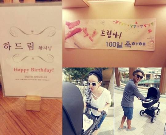 HaHa、Byul 慶祝孩子100日 HaHa、Byul 慶祝孩子100日