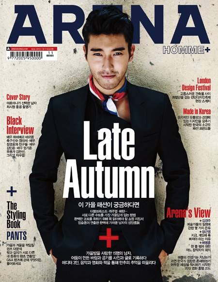 始源 Arena Homme + 2013.11 始源 Arena Homme + 2013.11