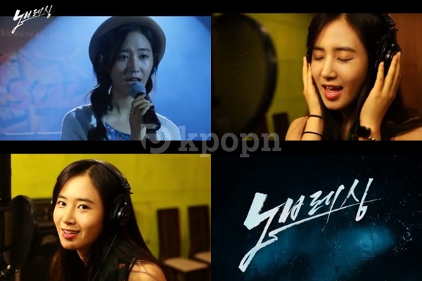 Yuri No Breathing OST 截圖 