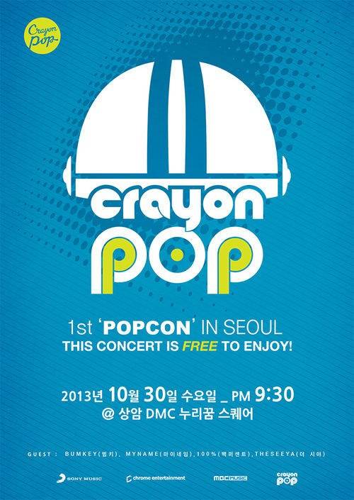 Crayon Pop 演唱會海報