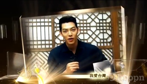 金宇斌：我愛台灣