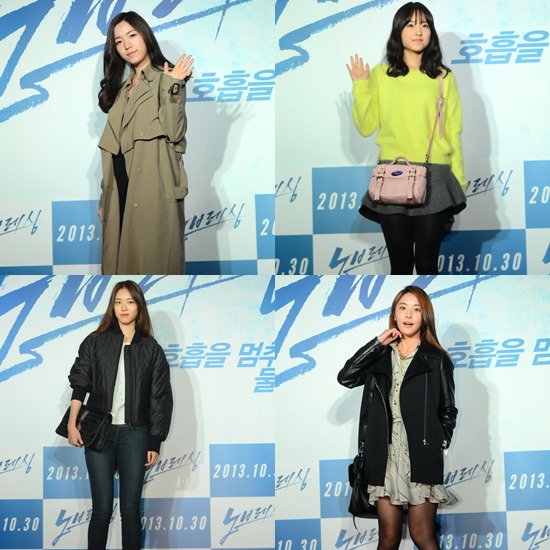 和榮、李沇熹、朴寶英、鄭柔美 No Breathing 站台