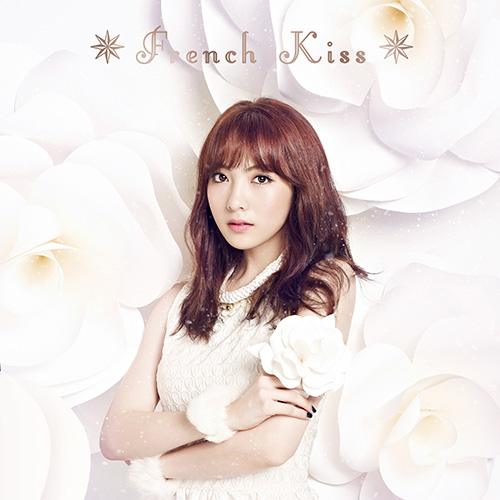 Kara "French Kiss" 知英盤