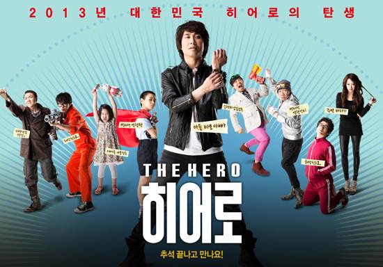 The Hero 劇照