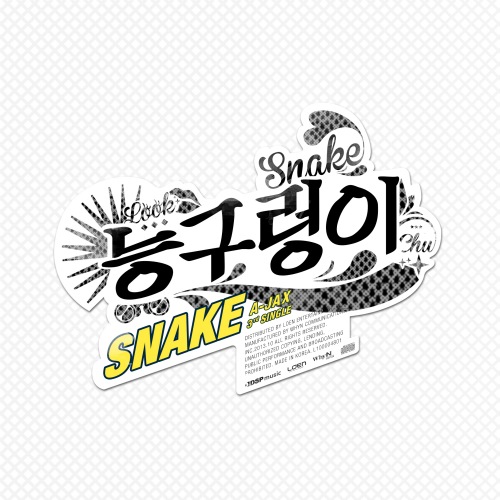 A-JAX "Snake" 封面